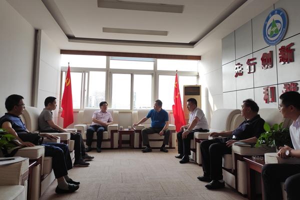 20200602和二水就划转企业进行交流_副本.jpg