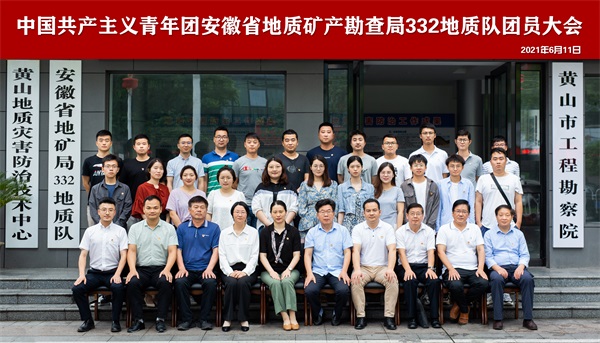 团员大会合影.jpg