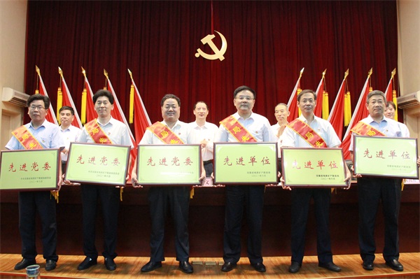 先进党委.JPG