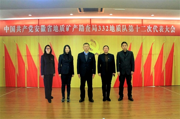十二届纪委.JPG