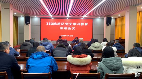 党史学习教育总结会议.jpg
