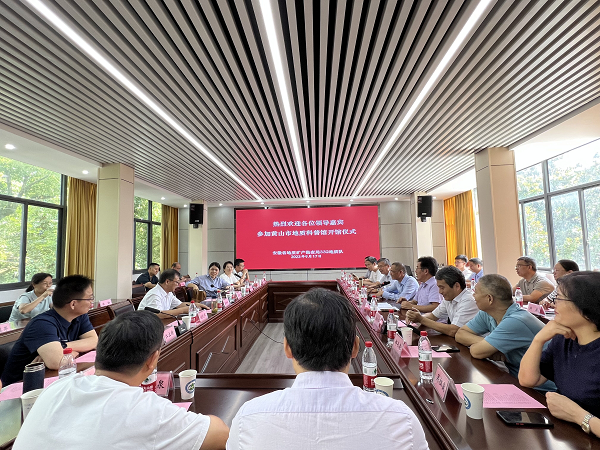 座谈会议1.png