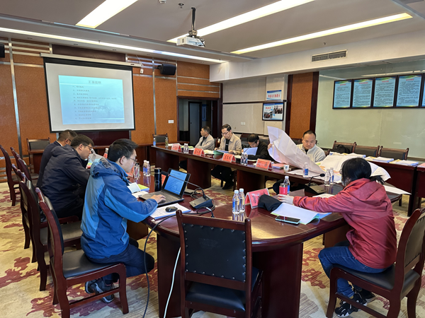 地热验收开会.png