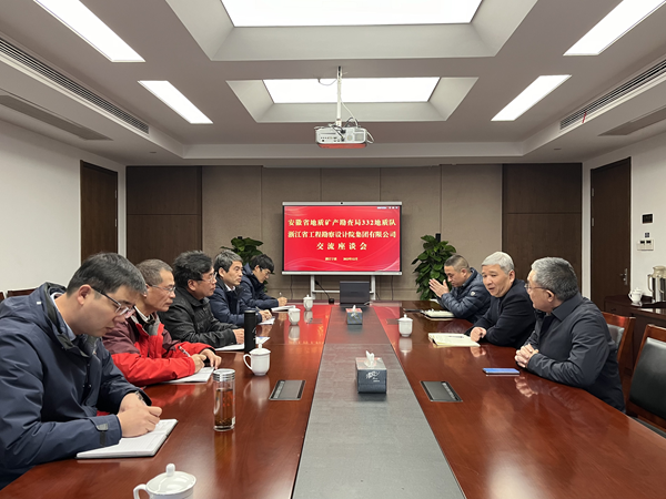 座谈交流会.png