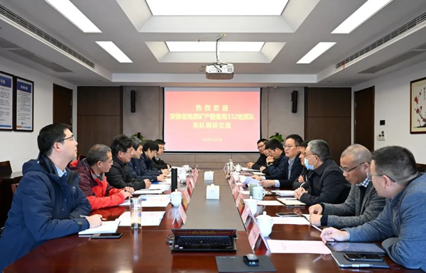 会议伊始.png
