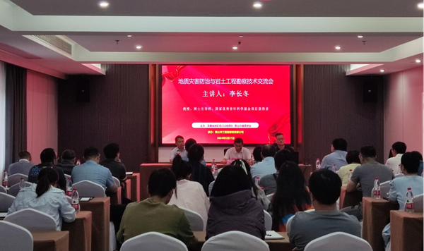 会议1.png