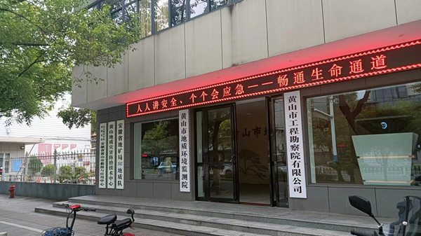 应急.png