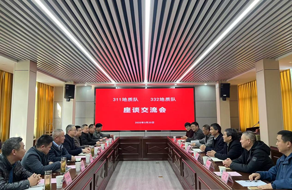 会议.png