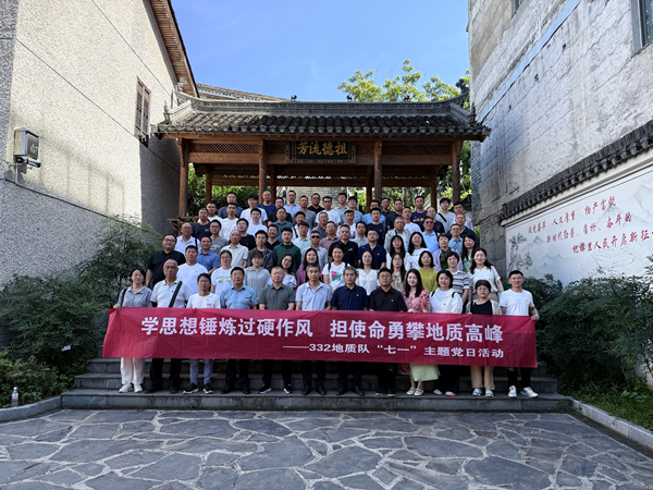 参观合影.png