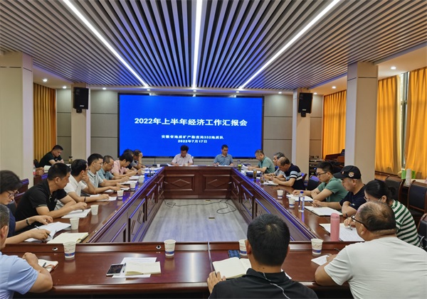 微信图片_20220719164733.jpg
